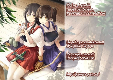Kantai Collection dj - Zuikaku Gets Turned On by Shoukaku in Diapers (Я всё равно люблю тебя)