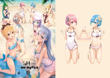 H Kara Hajimeru Isekai Seikatsu