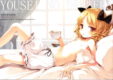 Yousei no Drawers I-II