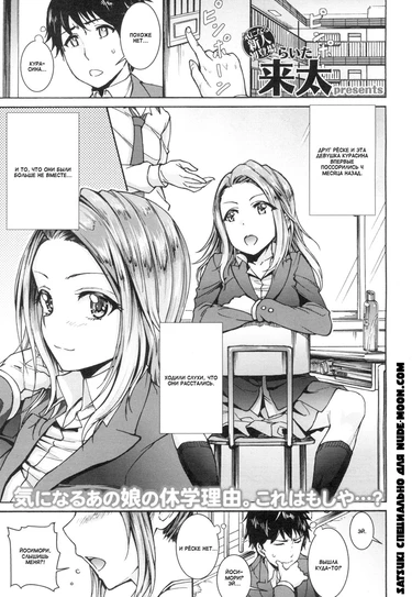 Kanojo wa Mousugu Mama ni Naru (Она скоро станет мамой)