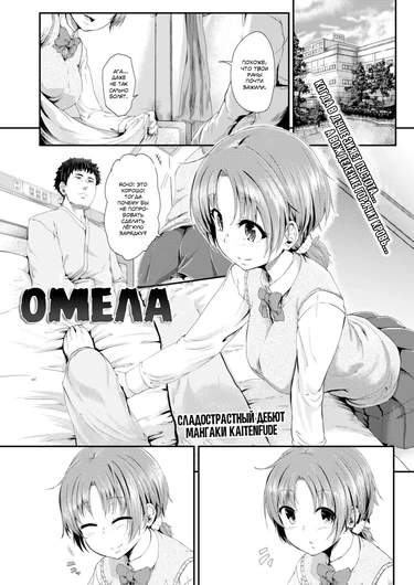 Омела (Mistletoe)