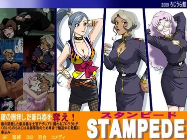 Stampede