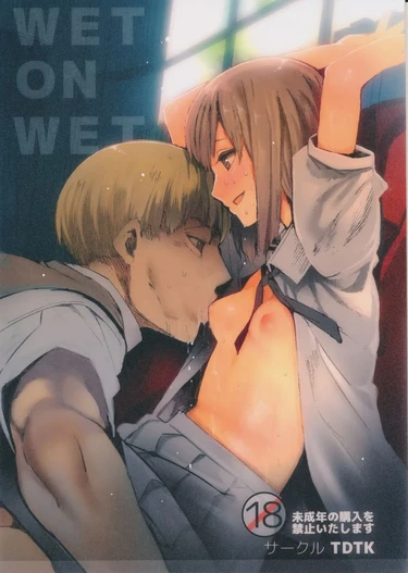 Wet on wet