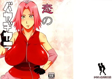 Koi no Bakadikara (Пламя страсти)