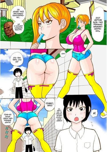 Tonari no Bitch Nee-chan (The Bitch Next Door)