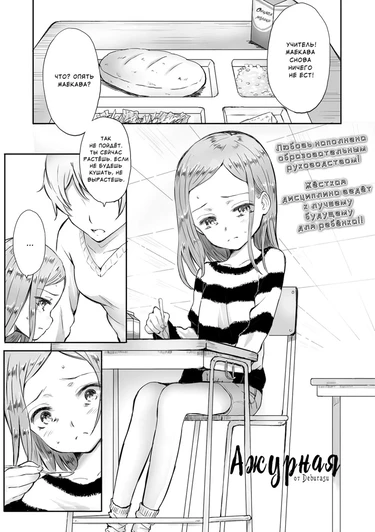 Ажурная (Kyasha)
