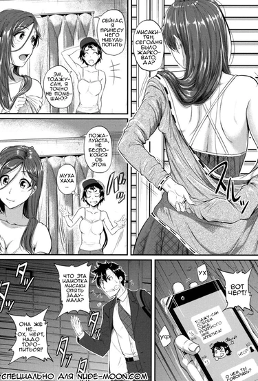 Aibenki Tonari no Dosukebe Onee-san - глава 4 (The Lady Next Door)