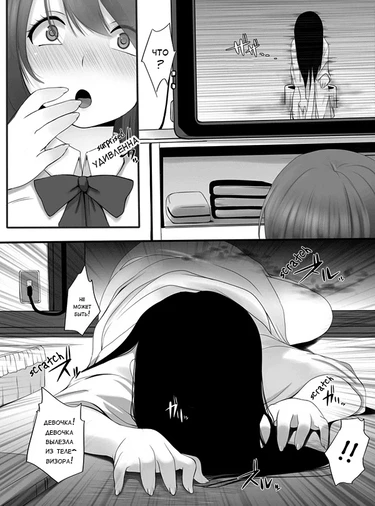 Игра проклятой лесбиянки (Cunni ~ The Cursed Lesbian Play - Cunni ~Noroi no Les Play~)