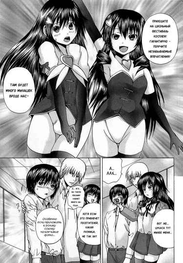Ananie Idol - 5