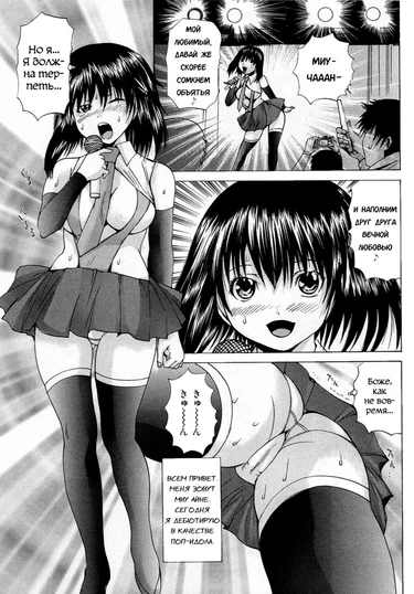Ananie Idol - 6
