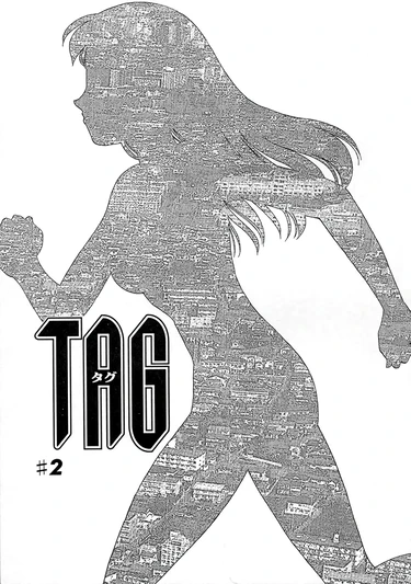 TAG - часть 2 (TAG #2)