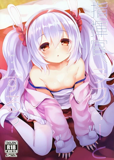 Commander, Will You... With Laffey? (Командир, ты... с Лаффи?)