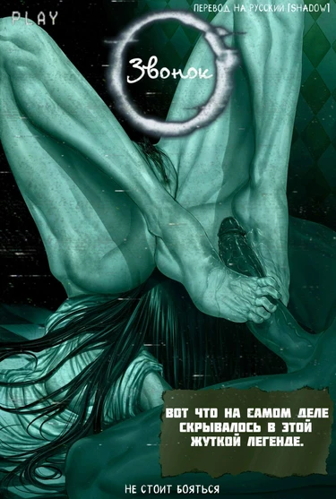 The Ring