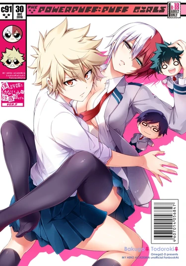 Boku no Iinazuke to Osananajimi ga Shuraba Sugiru - часть 1