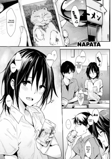 I Wanna Buy a Kitty
