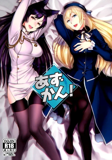 Azukan