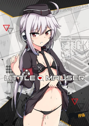 Little Mauser (Маленькая Маузер)