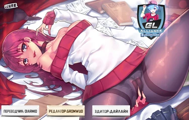 Seisen Super The Bitch (Магазин «Сучка» района Сейсен)