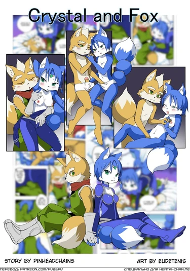 Crystal and Fox