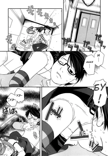 Drop out! (Застряли)