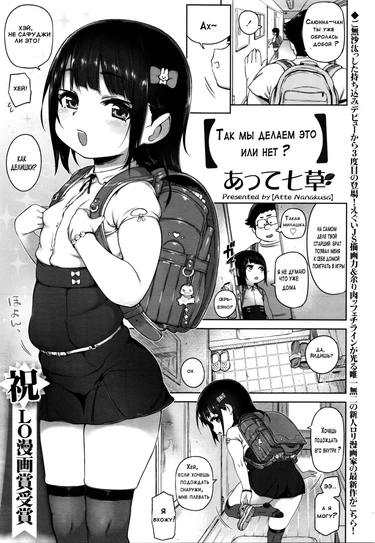 Surunara Suru yo ne? (Are We Doin' It Or Not?)