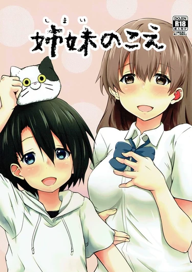 Shimai no Koe (Голос сестёр)