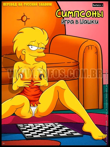 Симпсоны - часть 3: Игра в шашки (Os Simptoons #3: Jogando damas)