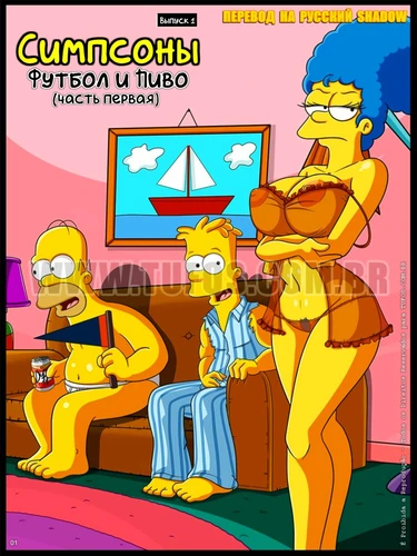 Симпсоны - часть 1: Футбол и Пиво (Часть Первая) (Os Simptoons #1: Futebol e Cerveja (Parte 01))