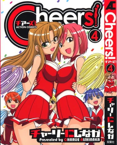 Cheers - глава 28-30 (Том 4, неполный)