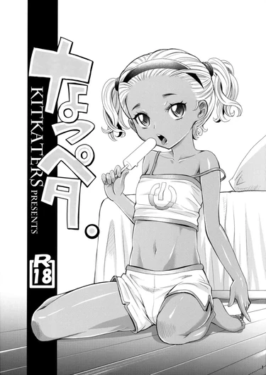 Natsupeta