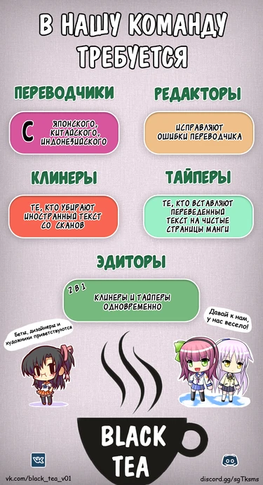Prototype Mademoiselle - часть 1 (In & Go)