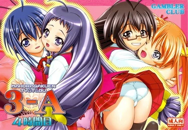 Mahora Gakuen TyuuToubo 3-A - глава 4