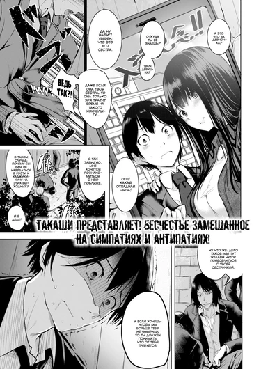 Семья (Family)