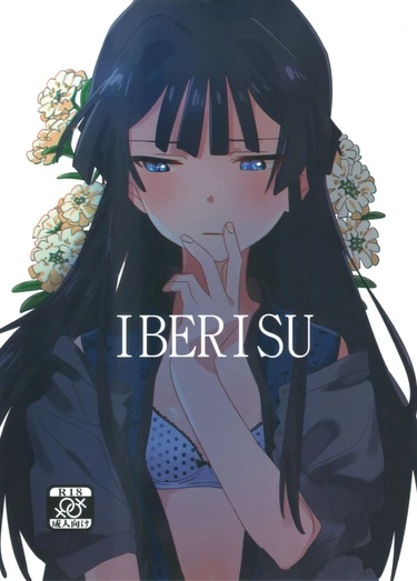 IBERISU (Иберис)