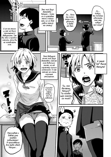 Haha To Ikemen X Boku To Zurineta
