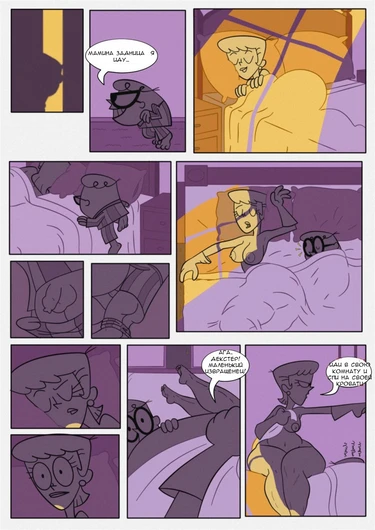 Dexter's Ass Obsession