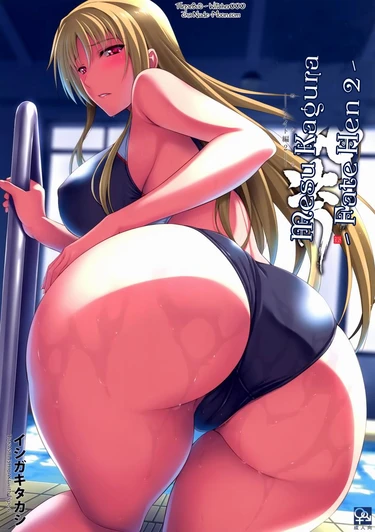 Mesu Kagura -Fate Hen- - глава 2 (Mating Dance - Fate)