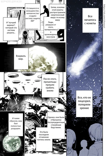 Kiseki no Suki o Nokoshitai (Я хочу оставить позади чудесную любовь.)