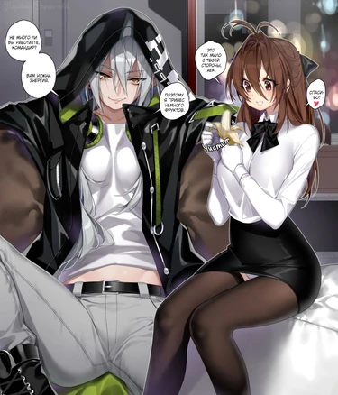 AEK-999 and banana
