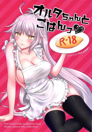 Alter-chan to Gohan (Fate Grand Order)