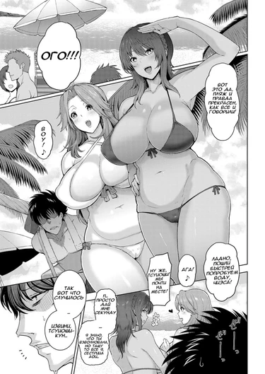 Mature Sisters Next Door - Глава 1 (Разочарованная вдова и я) (Toshiue Zukushi Jukushita Sanshimai)
