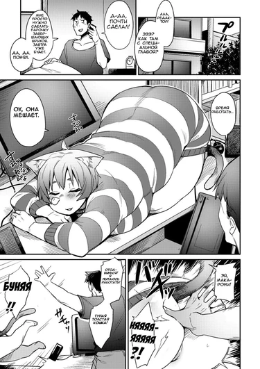 Megamori! Melonbooks 4P leaflet