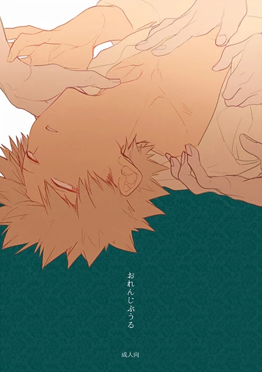 orange pool