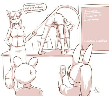 Biology