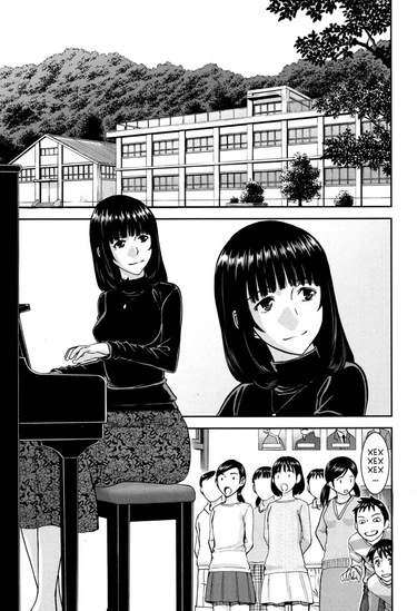 Мисс Мизуки и плохие мальчики (Mizuki Sensei to Akudou - Miss. Mizuki and bad boy)