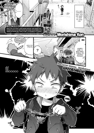 Over ❤︎ Charge (Перегрузка)