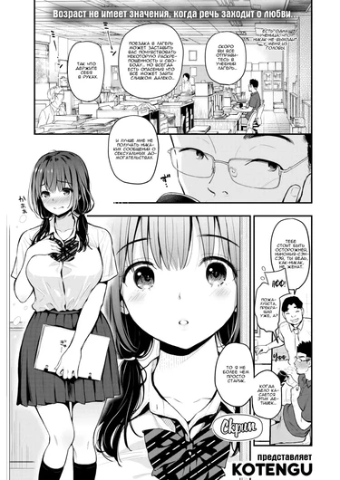 Секрет (Secret)