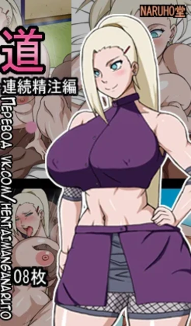 Shin Innindou SakuIno Renzoku Seichuu Hen - часть 2