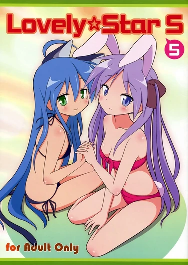 Lovely Star - Часть 5