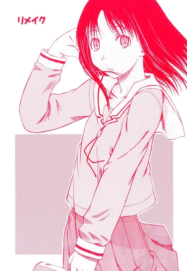Azumanga — Remake